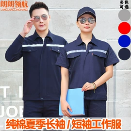 工装、制服;男式T恤;男式休闲马甲