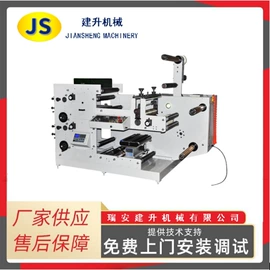 纸成型机械;多功能包装机;塑料制袋机