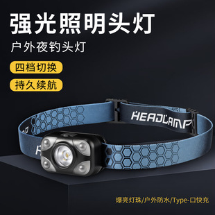 Outdoor Mountaineering and Camping Night Fishing Special Ultra-Light Head-Mounted Ultra-Long Battery Life Strong Light Rechargeable Lamp Adjustable Headlight