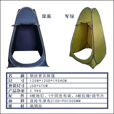 for camping and beach use, Avtomobil dam çadırları