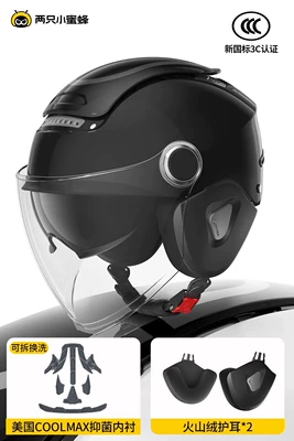 Motosiklet kaskı (dəbilqə) electric motorcycle helmet men's and - dark-coffee-black-class-a-new-national-standard-3c-certification-2-volcanic-velvet-ear-protection-one-size-fits-all-54-62cm-head-circumference-knob-adjustable