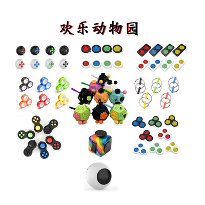 减压玩具发泄泡泡球链条解压魔方手柄色子指环器新款现货工厂