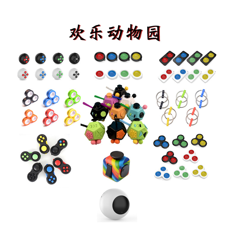 减压玩具发泄泡泡球链条解压魔方手柄色子指环器新款现货工厂