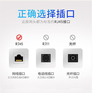 J8 Crystal Head High-Speed Transmission Belt Drop Jumper Connector Gold-Plated Category 5E Not Easy to Boli Mi Shen 5 Finished Product G3