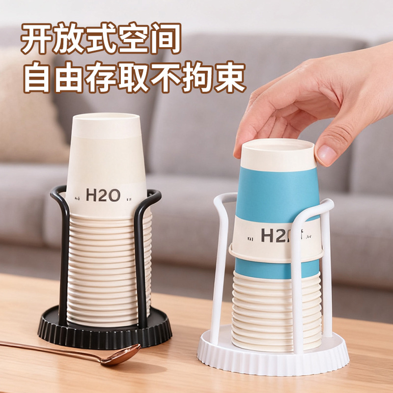Household Paper Cup Holder Disposable Cup Dispenser Desktop Coffee Table Storage Rack Tea Cup Coffee Cup Holder