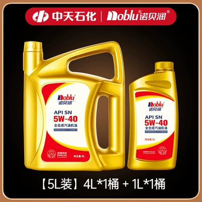 Noblerun Car Oil Sn5W40 Gasoline Engine Oil - 5w-40-api-sn-5l