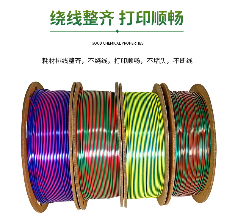 丝绸3色纸盘-详情图_01_05