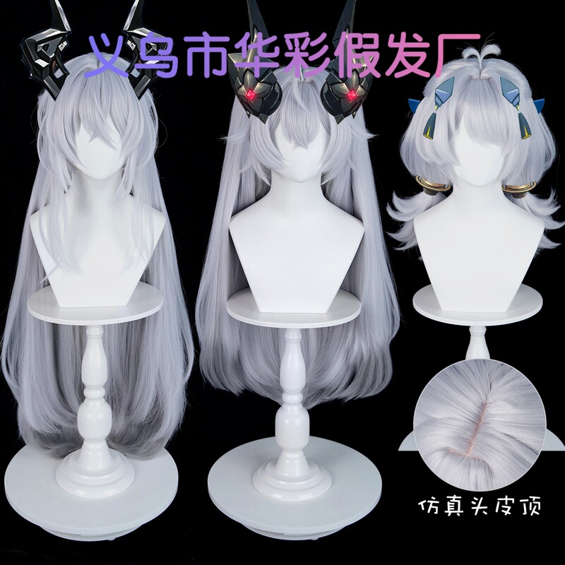 【Huacai】Zenless Zone Zero Elda Lindvain Delenka Daylight Cosplay Wig with Scalp