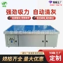 除尘过滤粉尘治理打磨台