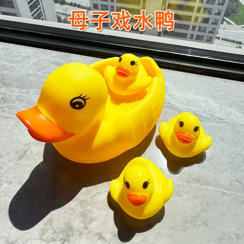 厂家直销戏水子母鸭一大三小捏捏叫发声洗澡鸭子网袋玩具套装