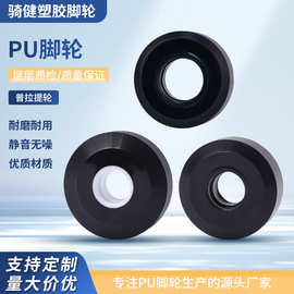 亚马逊工厂热卖普拉提轮子2寸.3寸静音轮普拉提核心床专用PU轮