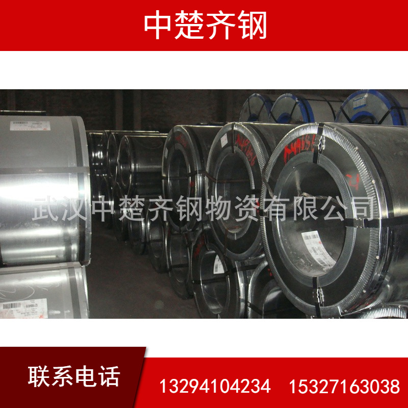 无取向硅钢片65WW800