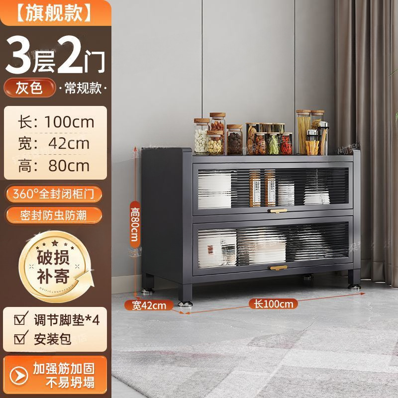 [라이트 럭셔리 그레이] 깊이 42cm [핫 추천] - 문 2개, 길이 100cm*높이 80cm [굵게, 두껍게]