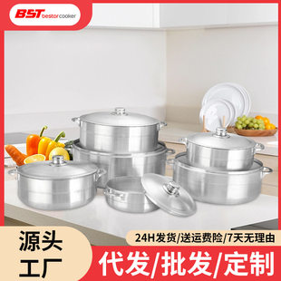 Uncoated pot household large-capacity soup pot aluminum sanded pot 6-piece set uncoated pot double-eared soup pot aluminum pot