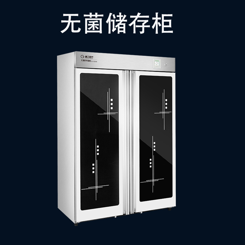 Dental gabinete de desinfección oral presión positiva gabinete de almacenamiento estéril gabinete de desinfección UV LCD pantalla táctil impresión simple y doble puertas