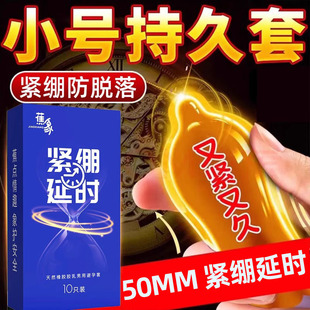 ����50mm�o�X�ӕr10ֻ�b����������С̖��ȫ��Ӌ������Ʒ���l���l