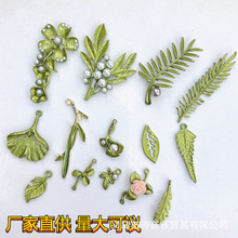 夏季新款韩版树叶DIY合金饰品配件头饰项链手链耳钉配饰厂家直销