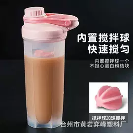 塑料杯;太空杯;其他杯子