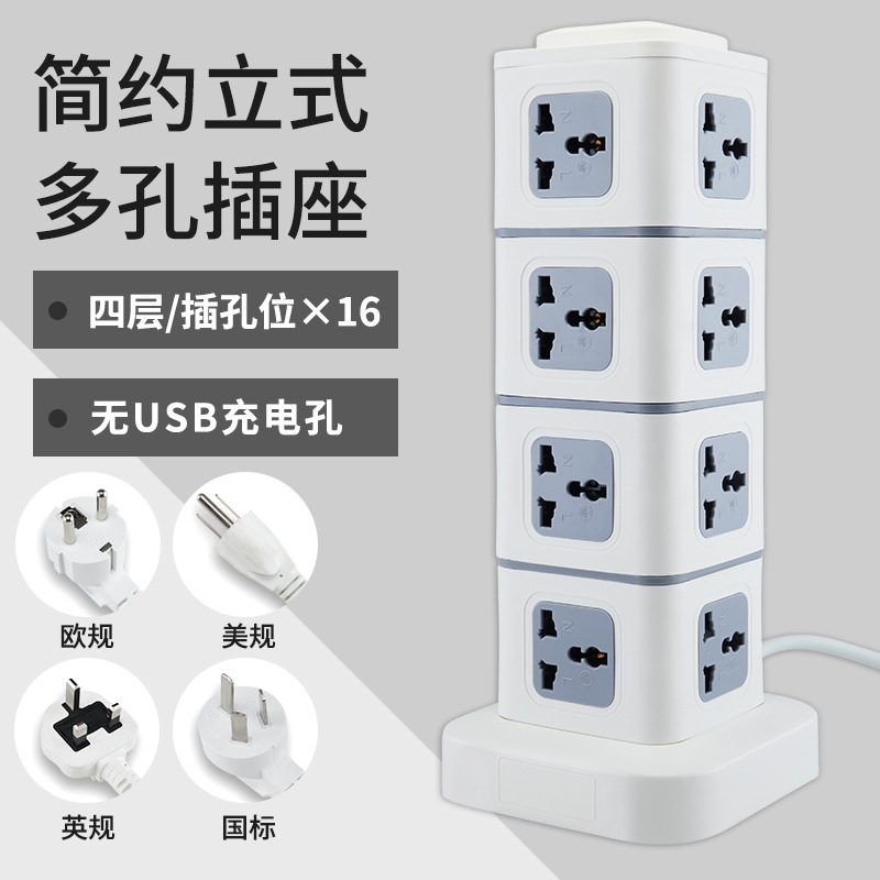 Conector multifuncional de torre de comercio exterior con placa de conexión de carga USB, conector multi-nacional disponible