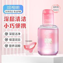 ��ҕ��ϴ��ҺСƿ100ml��Ʒ�坍�۲��o��Һϴ�۾�ˮС���b���۱�
