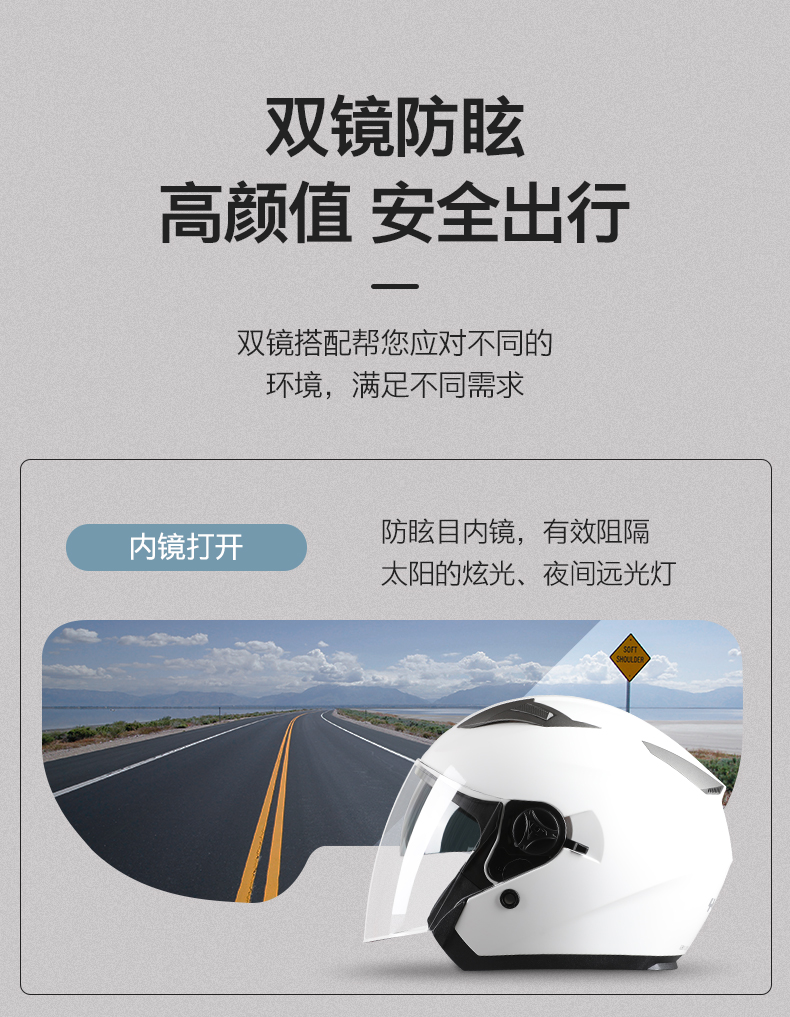 3C Certified Motorcycle Helmet Four Seasons Electric Car Half Helmet