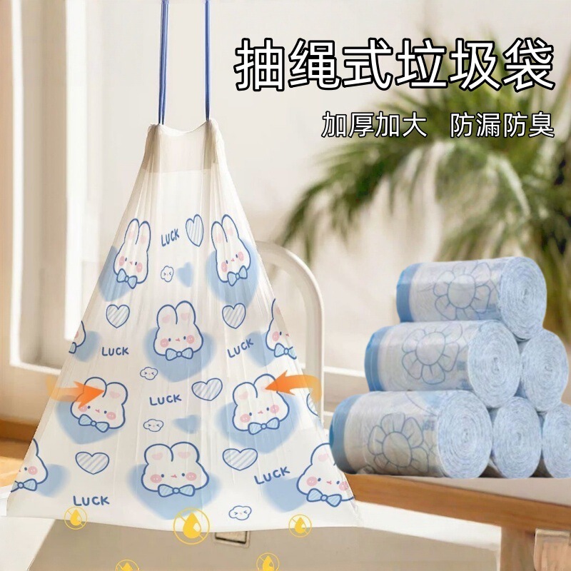 Drawstring Garbage Bags, Thickened with Cartoon Rabbit Print, Cute and Fun Tote Bags, Automatic Closing Drawstring Trash Can Plastic Bags