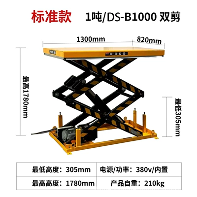 Avtomobil fırlanan platformaları – Loading and Unloading Goods - ds-b1000