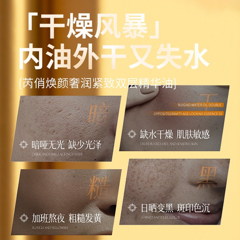 Aceite Esencial Facial de Doble Capa Reafirmante e Hidratante image 2