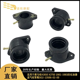化油器;进气歧管;摩托车通用件