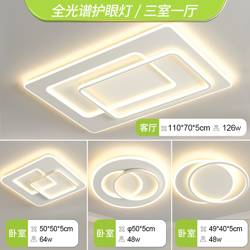 전체 스펙트럼 - 침실 3개와 거실 1개