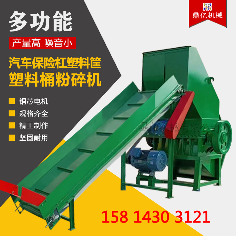 塑料桶粉碎机-主图12-10.jpg