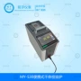 便携式温度校验my-s30炉