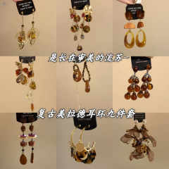 耳畔的时空_vintage星球圆环吊坠耳钉金属耳环女复古小众设计耳饰