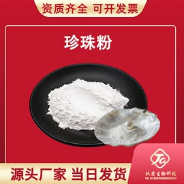 工业植物提取;其他生物化工