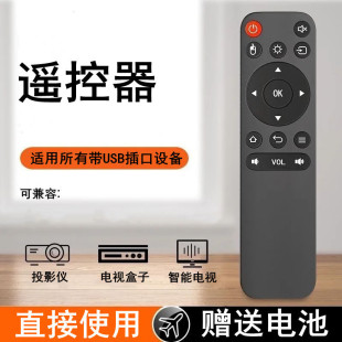 ��T/�f�ҕͶӰ�x�ܙC픺�ͨ�Î�USB���O����վW�j�������b����
