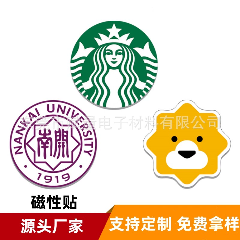 Магнитная наклейка на холодильник доска объявлений Закладка креативная трехмерная Магнитная магнитная наклейка мягкий магнит ПВХ мягкая резина Магнитный автомобиль