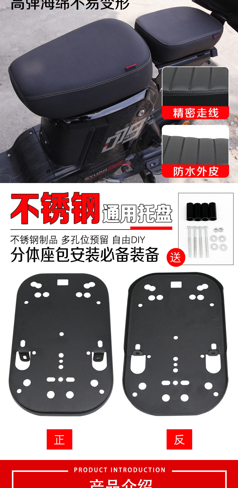 Suitable for Ub, Uqi, 009, U2 Electric Vehicles, Widened and Thickened Caterpillar-Style Suede Front and Rear Seat Covers