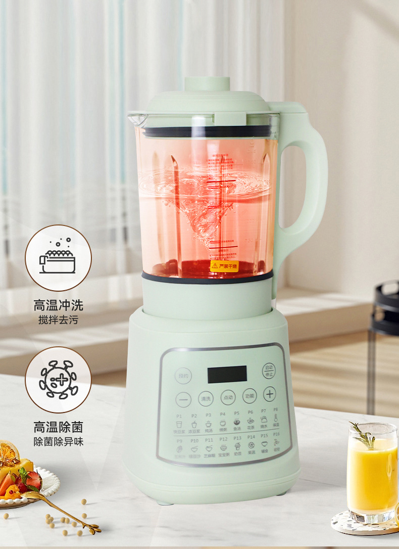 中性 志高破壁机CL-01C (18)