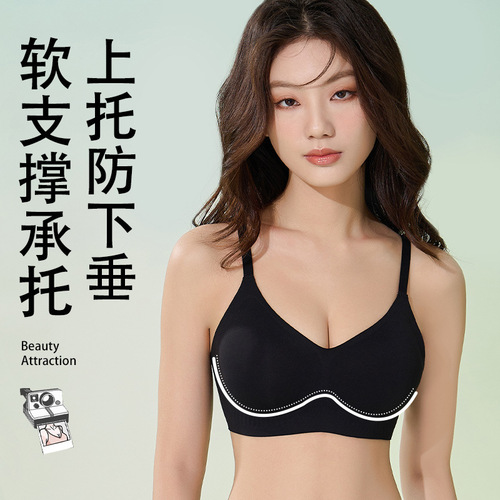 6cm expanded breast underwear for women with small breasts, thickening, push-up, traceless hot girl comic breasts, no rim bra