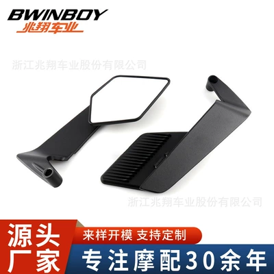 KTM250/390/790 Applicable to Motorcycle Rear View Mirror Universal Wide Angle Fixed Wind Wing Mirror Adjustable Rear View Mirror