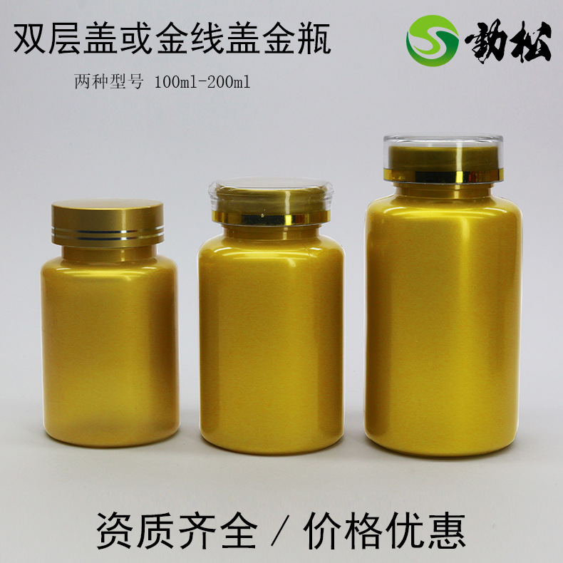 2 (5)双层盖或金线盖金瓶.jpg