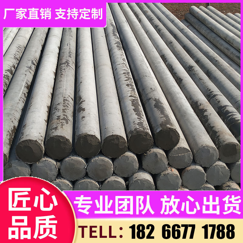 厂家现货预应力12米190水泥通讯杆混凝土低压杆锥形水泥杆