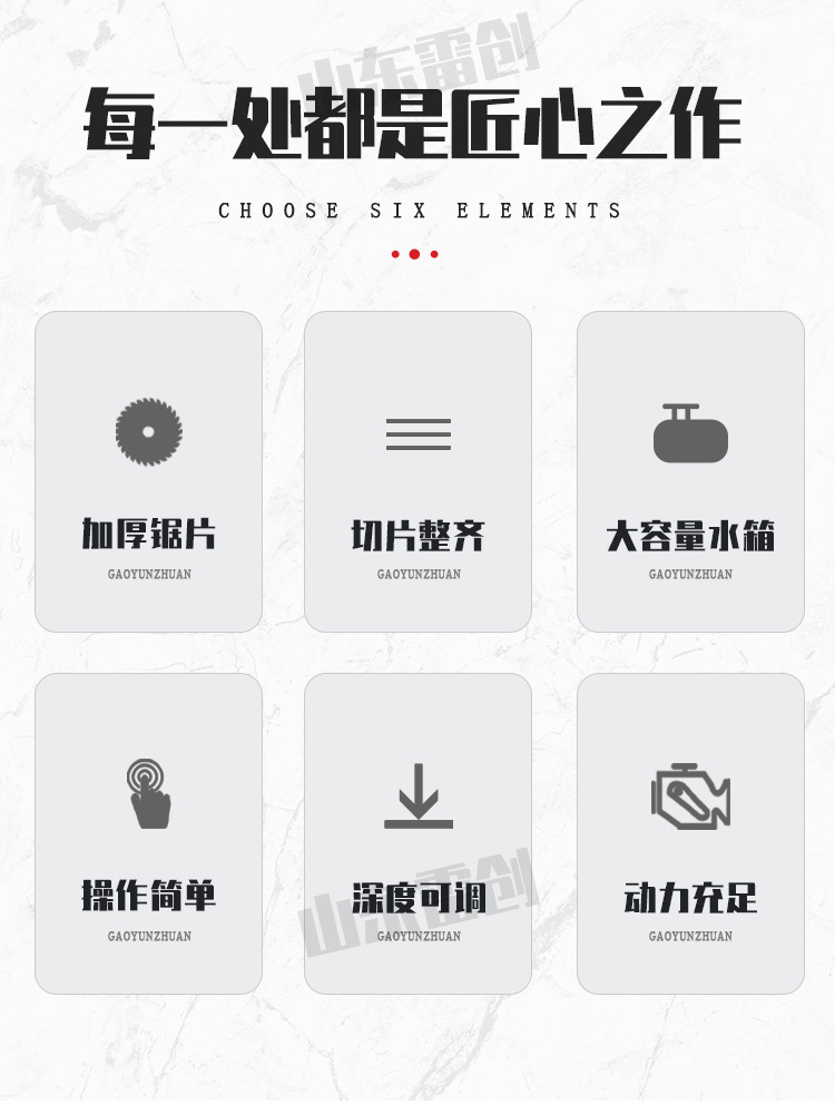 3月30雷创切缝机 (2).jpg