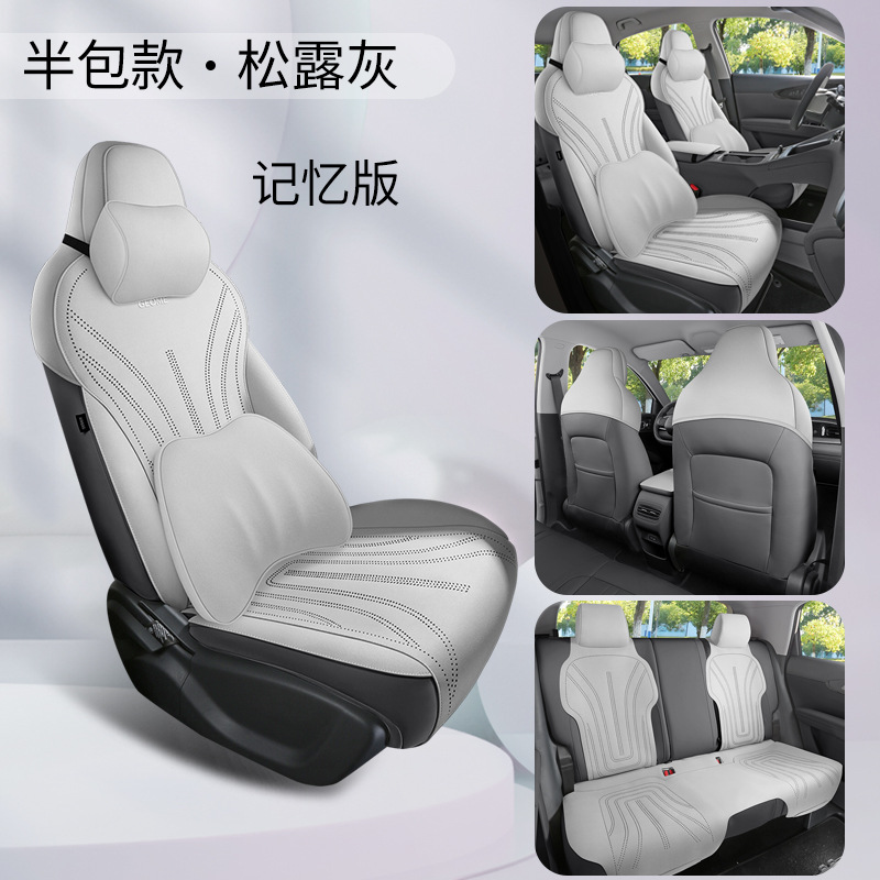 Saddle Cushion Comfortable — Geely Modelə uyğun (Original) oturacaq örtükləri - truffle-gray-five-seat-half-cover-memory-edition-xingyue-dedicated