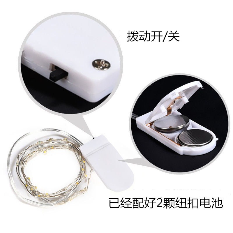 2032 扁盒【含电子】常亮