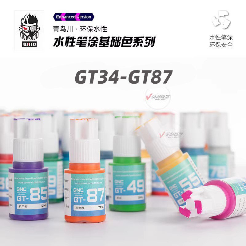 Aoshigawa Water-Based Model Paint Gundam Figure Military Model Gk Paint 13ml Gt34~Gt87 Aoshigawa Water-Based Model Paint Gundam Figure Military Model Gk Paint 13ml Gt34~Gt87