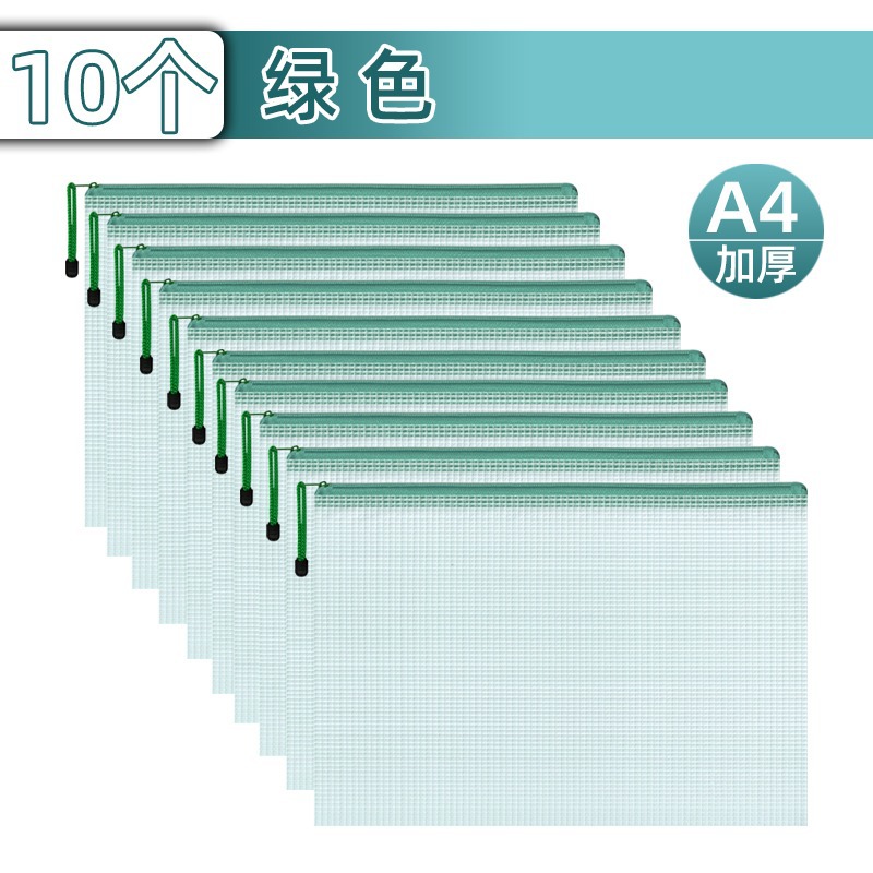 A4/[클래식-그린]: 10개