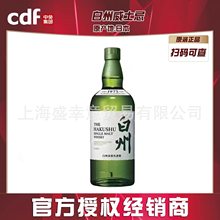 �ձ���ʿ�ɰ���1973��һ��ѿ����12��700ml��ư��ݶY�и߶����