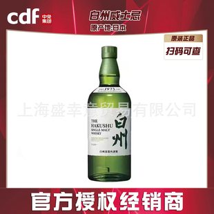 �ձ���ʿ�ɰ���1973��һ��ѿ����12��700ml��ư��ݶY�и߶����