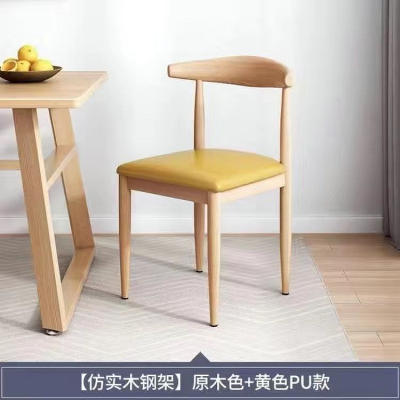ダイニングチェア、家庭用ログスタイルデスクスツール、モダンでシンプルなレストランのダイニングテーブル背もたれ椅子、無垢材の鉄製ホーンチェア|undefined
